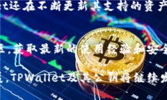    TPWallet 公钥：安全管理数字资产的基础  /  gu