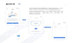   TPWallet空投挖矿指南：如何利用TPWallet获取最大