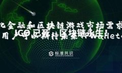    TPWallet：跨链通用性解析与应用场景  /  guanji