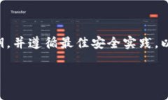 如何使用私钥导入TP钱包：详细指导与常见问题解