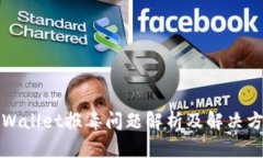 TPWallet报毒问题解析及解决方案
