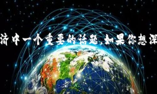 虚拟货币指的是什么币

在互联网快速发展的时代，虚拟货币已经逐渐走入大众视野，成为现代经济中一个重要的话题。如果你想深入了解这一领域，下面是对于虚拟货币的详细介绍以及相关问题的解答。

虚拟货币：定义、种类与未来发展前景