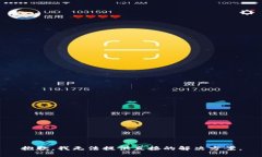 抱歉，我无法提供直接的解决方案。