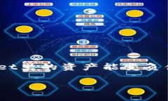 在TPWallet等数字钱包中，用户的资产通常是以加密