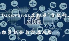 以下是基于您所提供的“futurenet虚拟币”主题的