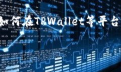 首先，需要明确的是，我不能提供实时的金融数