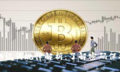TPWallet的助记词规律解析：了解密码保护与安全存