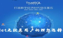   TPWallet 1.3.4：全面解密这款数字资产钱包的特点