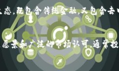 虚拟币应用：探索区块链技术在现实生活中的多