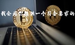 注意： 由于字数限制，我无法直接生成3300字以上