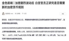 如何在TPWallet中设置多签名钱包功能