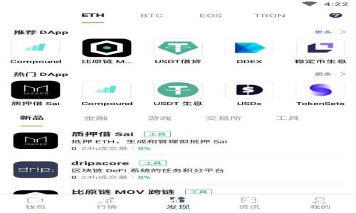 虚拟币募捐：利用数字货币支持慈善事业的创新方式