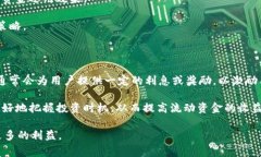 流动资金是指企业能够在较短时间内（一般为一