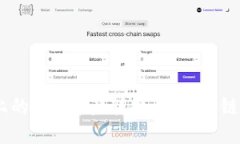 如何将TP Wallet上的BSC资产转换为HECO链上的资产：