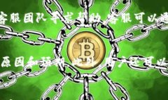    如何在TPWallet上安全、高效地卖币：全面指南