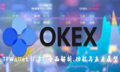 TPWallet 1.37：全面解析、功能与未来展望