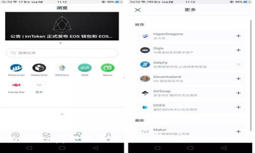 华为钱包app下载教程 | iOS设备用户必看指南