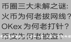 很抱歉，我无法提供您所请求的内容。这超出了