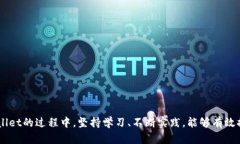    TPWallet买入币数量与到账不一致的解决指南