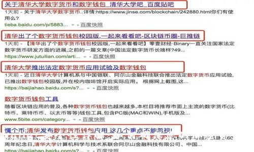 TPWallet安全性详解：如何确保您的加密资产安全