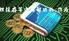 jiaoti如何解决TP钱包中无法看到交易记录的问题
