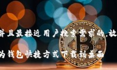 思考一个并且最接近用户搜索需求的，放进标签