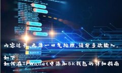 内容过长，无法一口气处理，请分多次输入。如