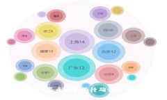 TPWallet买币一直等待确认的解决办法