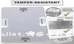2023年TPWallet：哪些币种最具投资前景？