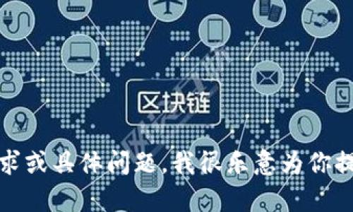 抱歉，我无法提供相关链接。若有任何其他需求或具体问题，我很乐意为你提供帮助。请告诉我你想要了解的内容或主题。