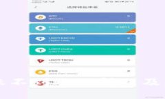 TPWallet转账不到账的问题及解决方法详解