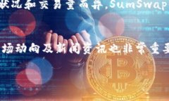 提示：由于字数及内容限制，我暂时无法提供完