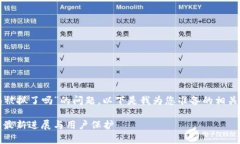 关于“tpwallet骗局被抓了吗”的问题，以下是我为