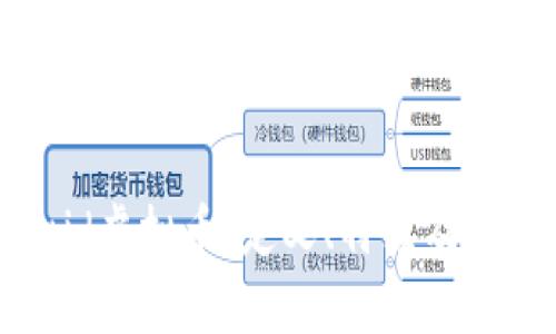深入解析Liquid虚拟币：定义、特点及其未来发展潜力