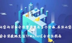 网站内容的详细介绍需要涉及多个方面，具体内
