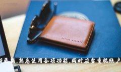 ：华为钱包最新版本下载与使用指南  guanjianci：