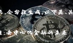 由于请求的内容较长，会分段生成。以下是、关