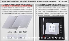 每天钱包App：轻松管理你的财务，尽享智能生活