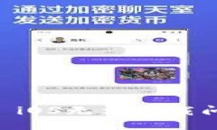 解决TPWallet iOS无法下载问题的终极指南