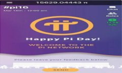 TPWallet是否存在假冒软件？全面解析与用户防范指