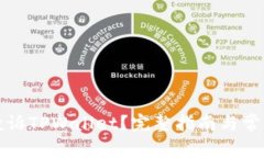 如何有效投诉TPWallet？完整指南与常见问题解答