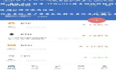 baotiTPWallet：加密货币安全管理及多链支持的数字