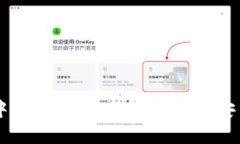 如何将TPWallet中的火币资产转移到币安交易所的详