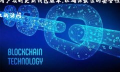 在数字货币和区块链领域，TPWallet（也称为TP钱包