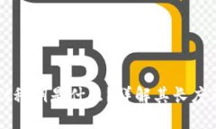TPWallet私钥是什么？详解其长度及安全性
