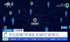 TP身份钱包：解读其定义、功能与应用前景