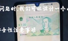 在处理与TPWallet相关的币出售及授权问题时，我们