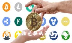 TPWallet 钱包无法兑换的原因及解决方案详解