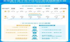 如何从TPWallet提取USDT到币安交易所的详细指南