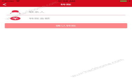 深入探索eBank虚拟币：未来金融的数字货币之选